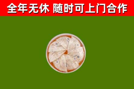修文回收燕窝