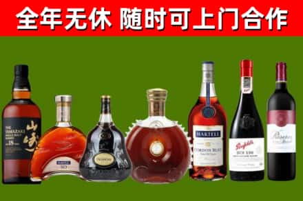 修文烟酒回收洋酒系列.jpg