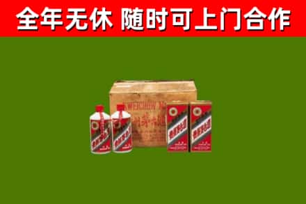 修文回收老茅台酒