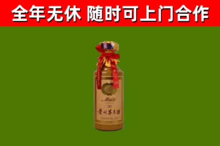 修文回收30年茅台酒