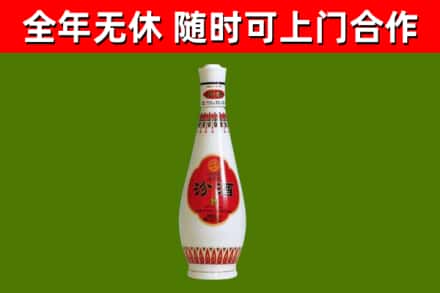 修文烟酒回收瓷瓶汾酒.jpg