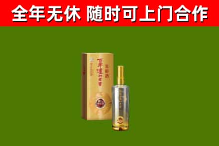 修文烟酒回收百年泸州.jpg