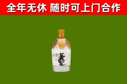 修文烟酒回收董酒.jpg