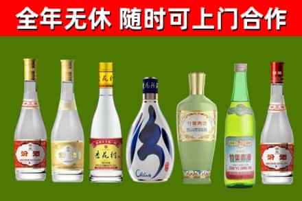 修文烟酒回收汾酒系列.jpg