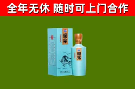 修文烟酒回收纪念赖茅.jpg
