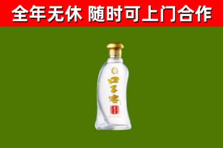 修文烟酒回收口子窖.jpg