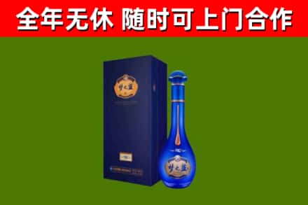 修文烟酒回收老梦之蓝酒.jpg