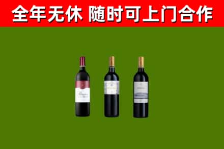 修文烟酒回收拉菲红酒.jpg