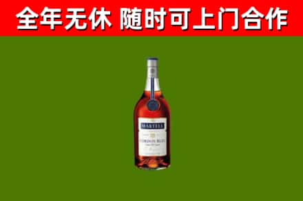 修文烟酒回收马爹利蓝带洋酒.jpg