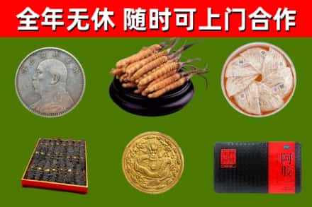 修文烟酒回收名贵礼品.jpg